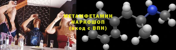 mdma Бородино