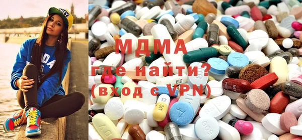 mdma Бородино