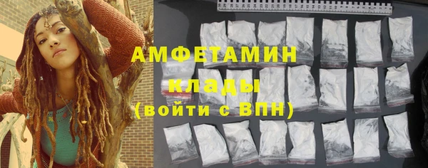 mdma Бородино