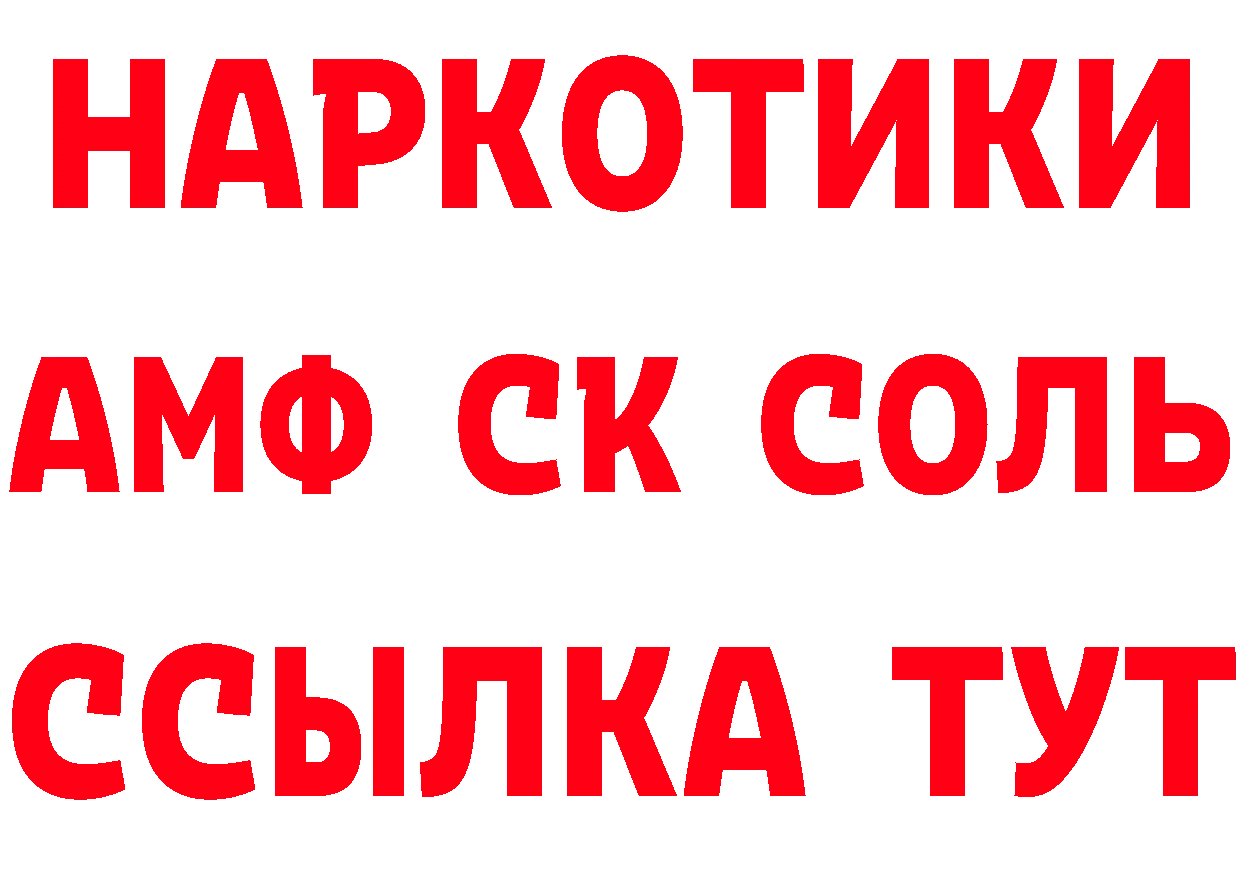 ГЕРОИН гречка онион сайты даркнета кракен Хвалынск